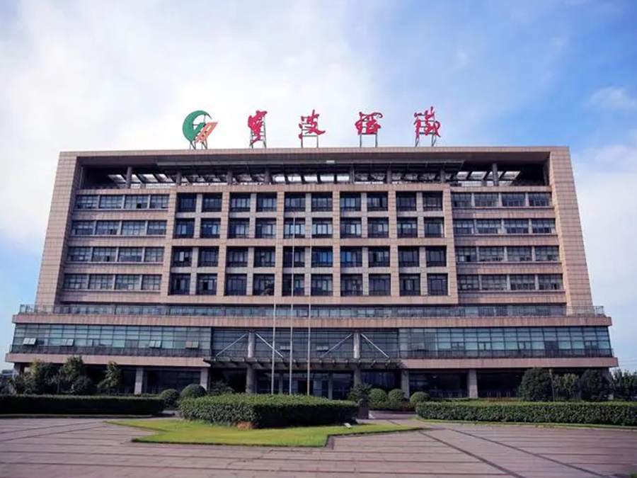 寧波鋼鐵